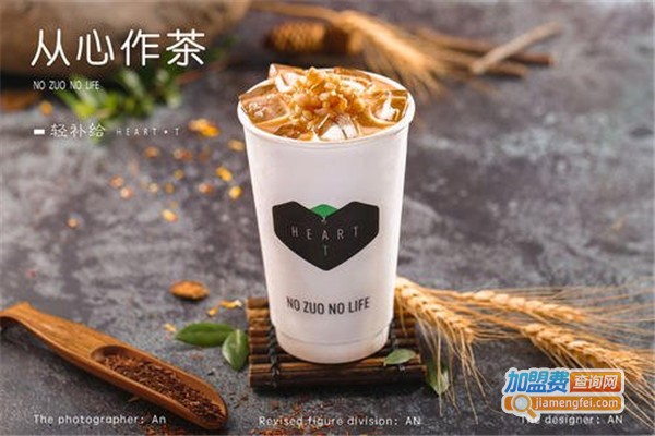 从心作茶加盟费