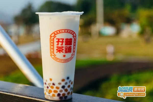 孖喜茶铺加盟店