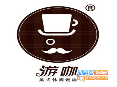 Auco游咖咖啡