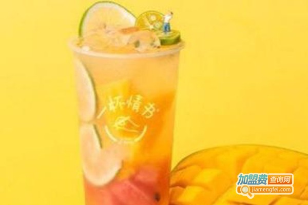 双双饮品店加盟费