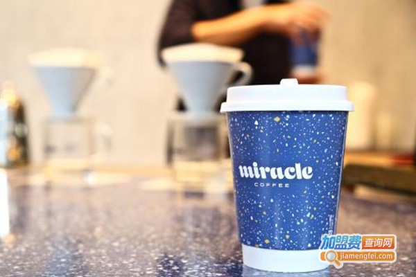 Miracle Coffee加盟费