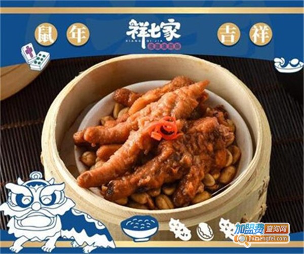 祥七家佛跳墙捞饭加盟费