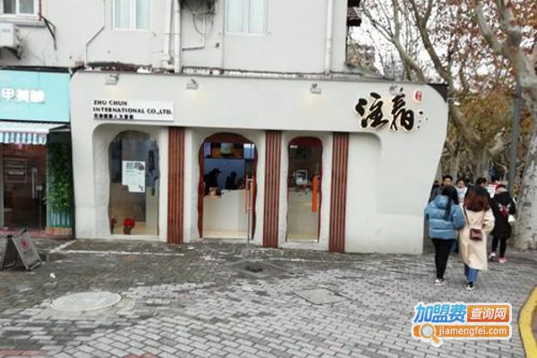 注春人文茶饮加盟费