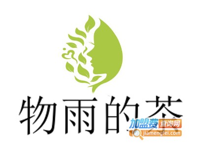 物雨的茶加盟费