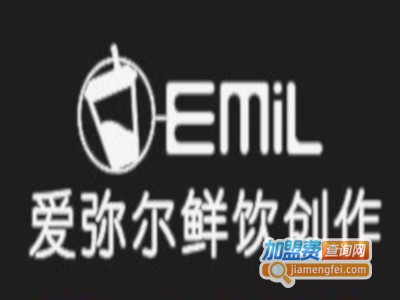 爱弥尔鲜饮加盟