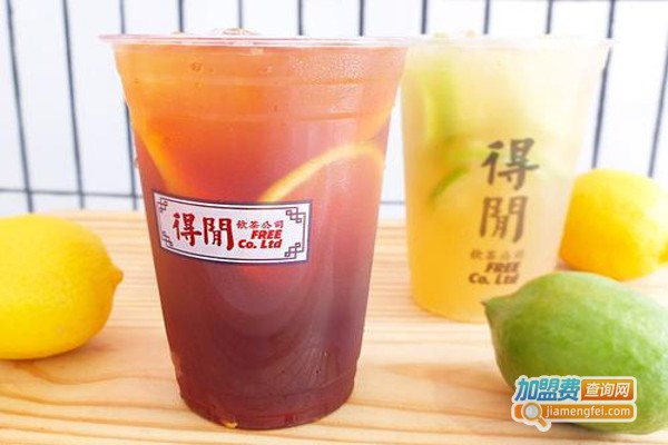 得闲饮茶公司加盟费