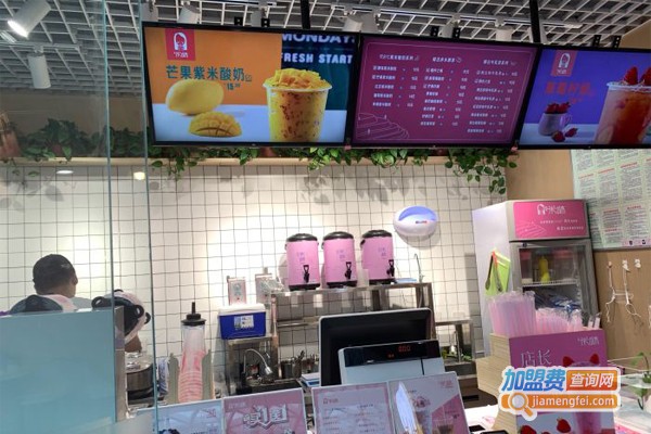 哈尼米咻紫米酸奶加盟门店
