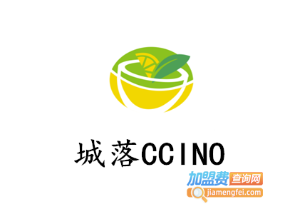 城落CCINO加盟费