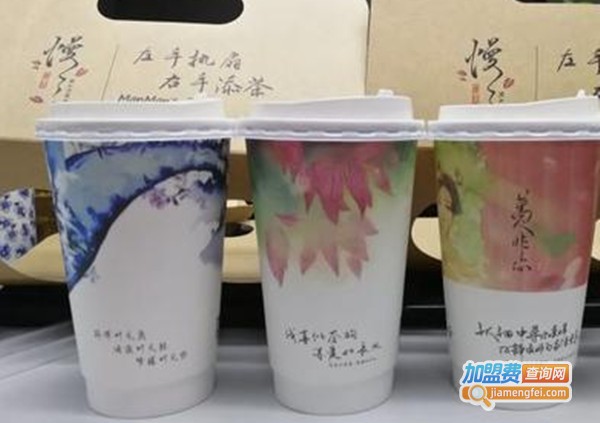 慢慢茶·纯茶鲜奶现萃加盟费