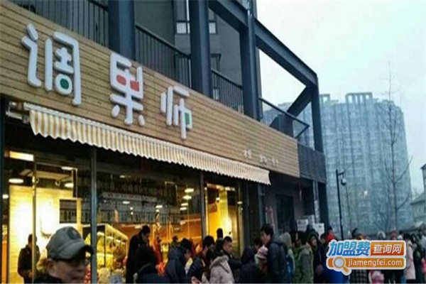 调果师果汁加盟费