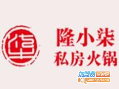 隆小柒私房火锅加盟
