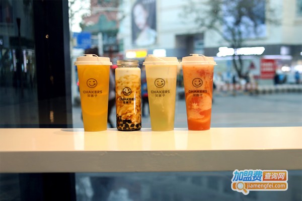 茶客子奶茶加盟门店