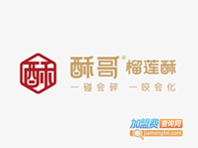 酥哥千层酥加盟