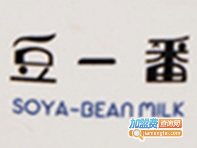 豆一番豆乳加盟费