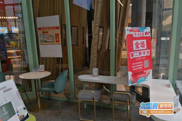 茶客子奶茶加盟门店