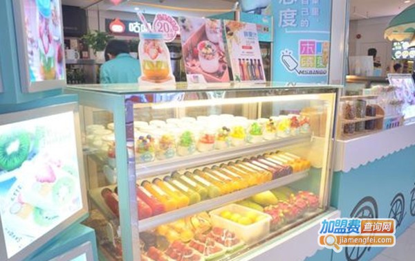 木上缤菓坊加盟费