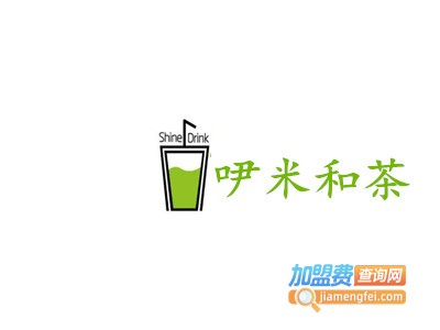 吚米和茶加盟费