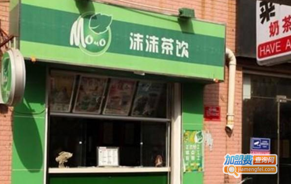 茉茉奶茶加盟费