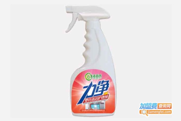 洁百氏清洗加盟店