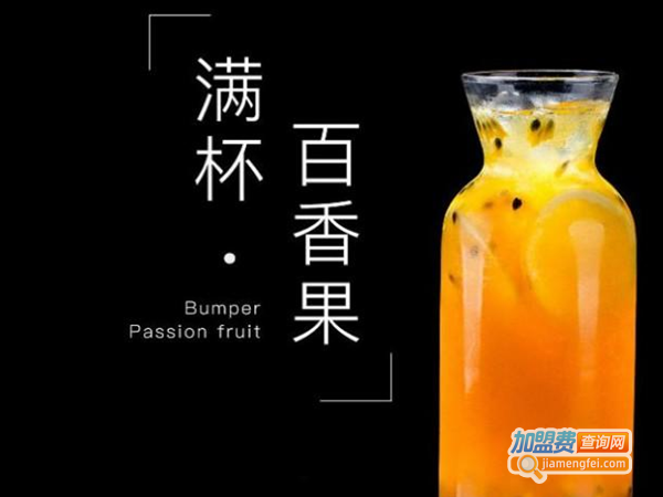 茉茉奶茶加盟费