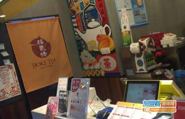 福气塘奶茶加盟费