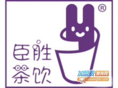 臣胜茶饮加盟费