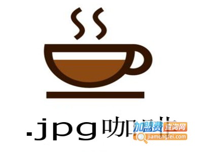 .jpg咖啡加盟费