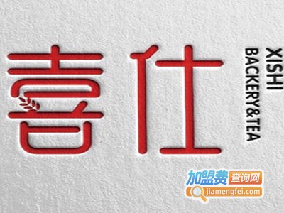 喜仕奶茶加盟费