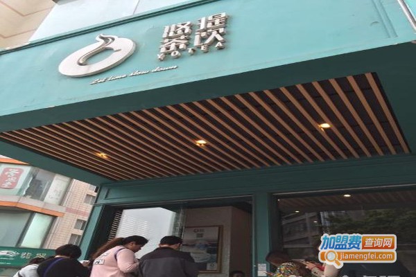 悠提茶饮加盟费