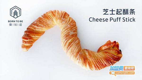 麦知道borntobe加盟费