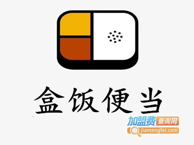 盒饭便当