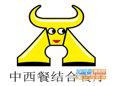 中西餐结合餐厅