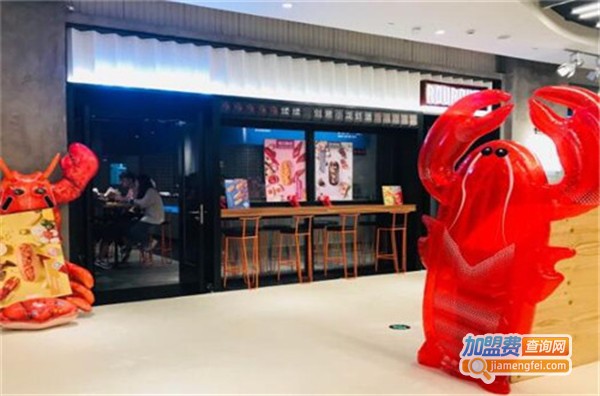 煣煣小龙虾堡加盟费