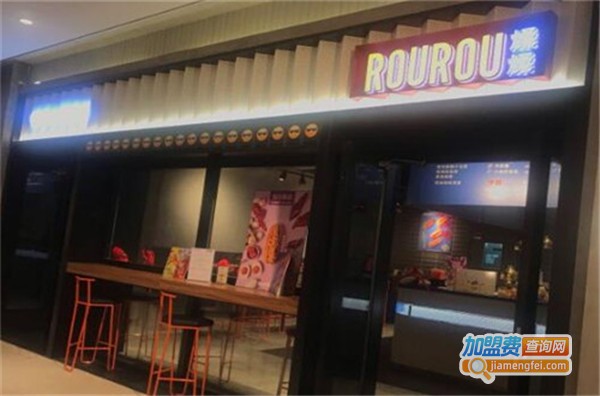 煣煣小龙虾堡加盟费