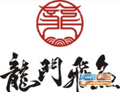 龙门飞鱼美蛙鱼头火锅