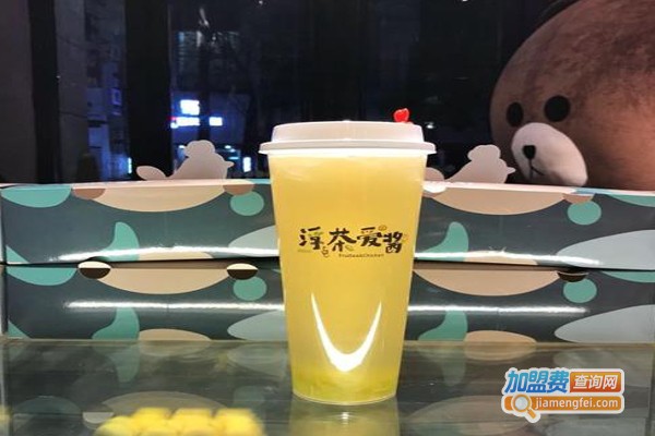 浮茶爱酱加盟费