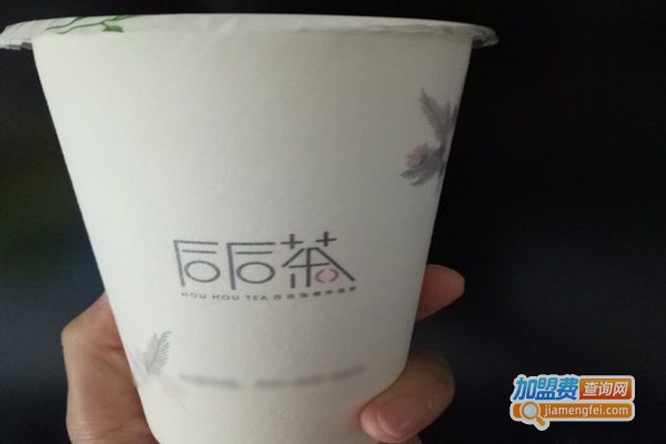 后后茶加盟门店