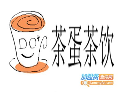 茶蛋茶饮加盟费