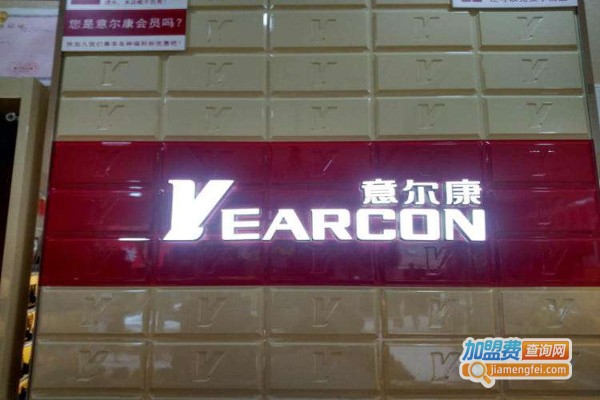 意尔康鞋店加盟