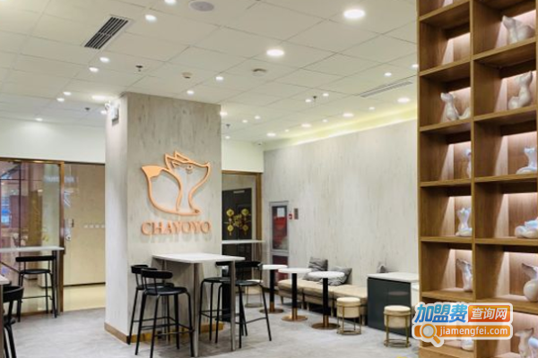 茶夭夭茶饮加盟费