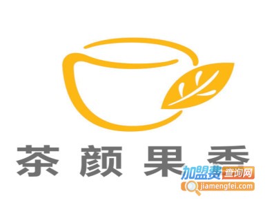 茶颜果香加盟费