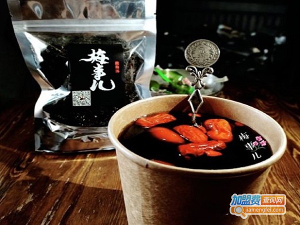 梅事儿酸梅汤加盟费