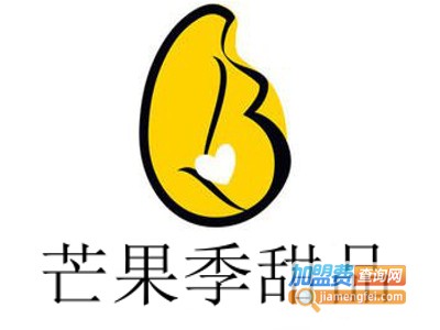 芒果季甜品加盟