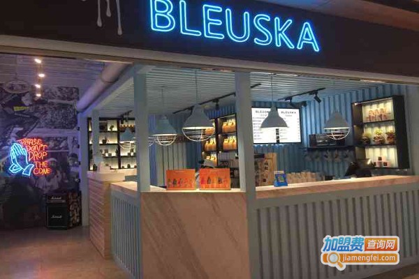 BLEUSKA布乳斯佳冰淇淋加盟费