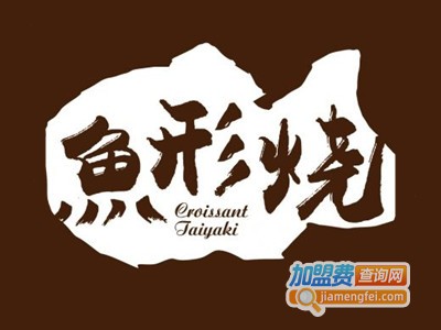 鱼形烧鲷鱼烧加盟费
