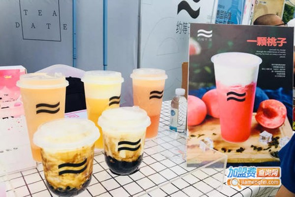 约等于茶加盟费