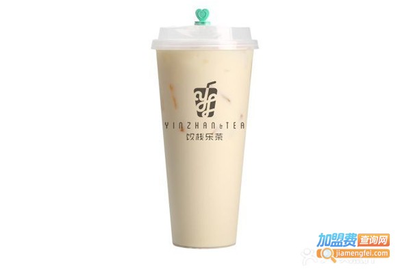 饮栈乐茶加盟费