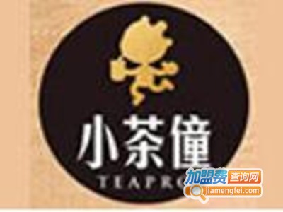 小茶僮奶茶加盟