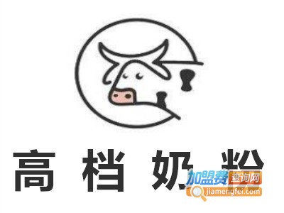 高档奶粉