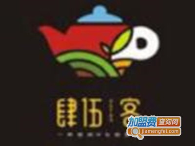 肆伍客奶茶加盟